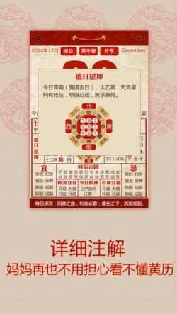 吉時對照表|今日吉時查詢，吉日吉時，今日黃歷吉時查詢，每日吉時查詢，黃。